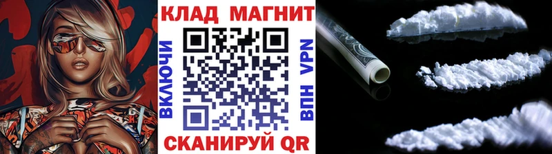 Купить наркотики Сальск Марихуана  Мефедрон  ГЕРОИН  ГАШИШ  Кокаин 