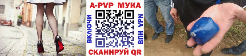 кракен ТОР  Сальск  A PVP кристаллы 
