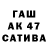 БУТИРАТ буратино Sergii Vakhramov