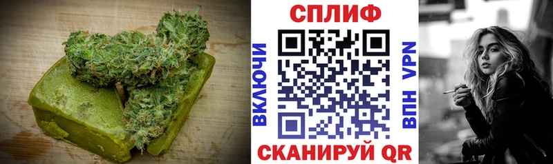 omg ссылка Сальск Еда ТГК конопля