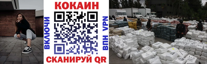 купить наркоту  Сальск  COCAIN Fish Scale 