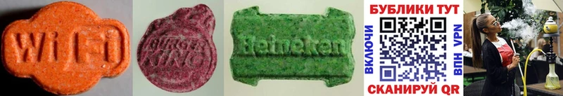 закладка  Сальск  Ecstasy диски 