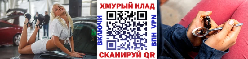 OMG онион  Сальск  ГЕРОИН герыч 