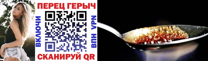Героин Афган Сальск