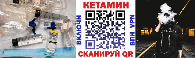 где продают Сальск Кетамин ketamine