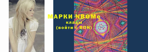 2c-b Пересвет