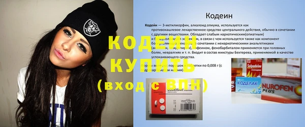 COCAINE Видное