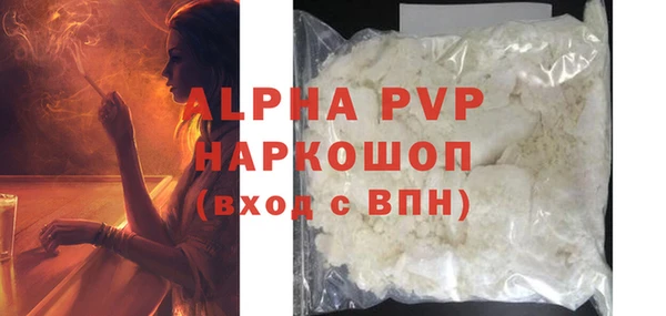 прущий лед Ветлуга