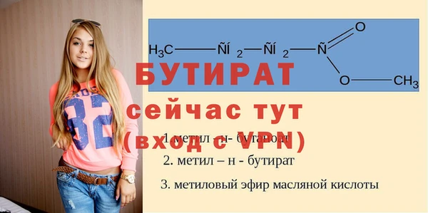 амф Весьегонск