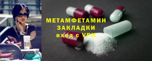 2c-b Пересвет