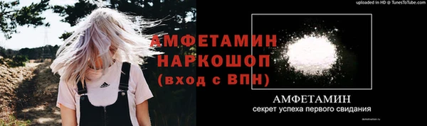 прущий лед Ветлуга