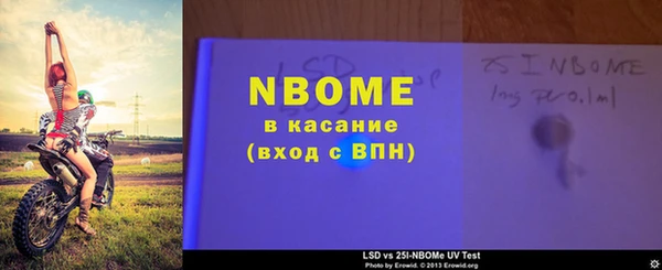 бошки Переславль-Залесский