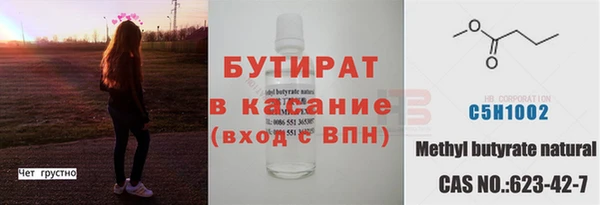 COCAINE Видное