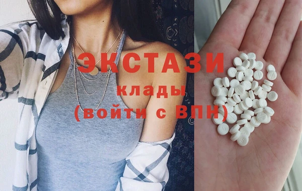 амф Весьегонск