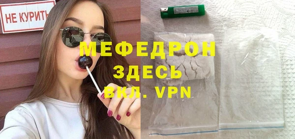 прущие крисы Пестово