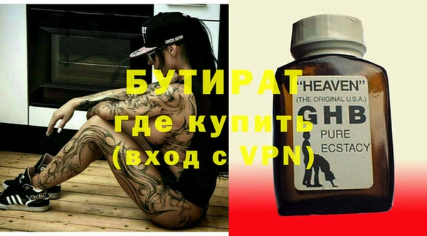 прущие крисы Пестово