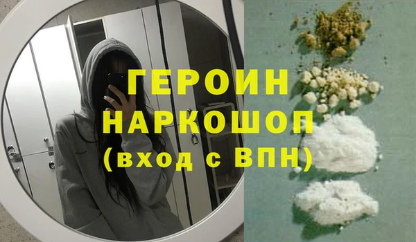 бошки Переславль-Залесский
