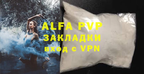 прущие крисы Пестово
