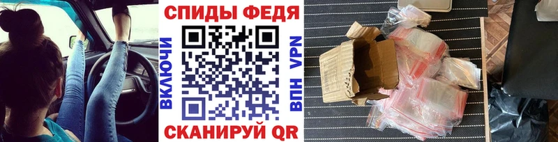 Метамфетамин Декстрометамфетамин 99.9%  наркошоп  гидра рабочий сайт  Сальск 