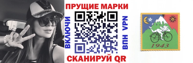 Марки 25I-NBOMe 1,5мг  мориарти официальный сайт  Сальск 