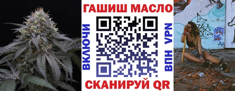 ТГК THC oil купить Сальск